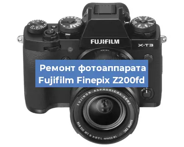 Замена слота карты памяти на фотоаппарате Fujifilm Finepix Z200fd в Санкт-Петербурге